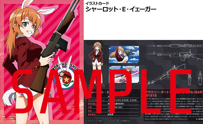 Little Armory - LASW06 M1918 BAR- Strike Witches Road To Berlin 1/12