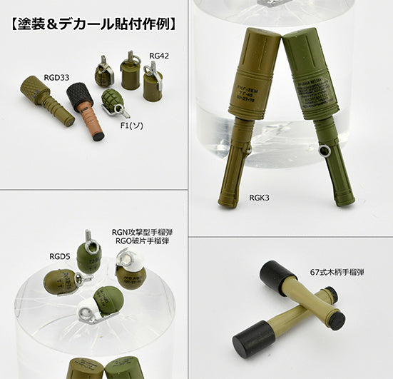Little Armory - LD046 Hand Grenade Set 1/12