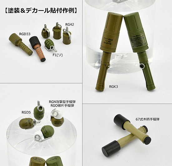[Pre-Order END][ETA Q3 2024] Little Armory - LD096 Grenade Set 1/12