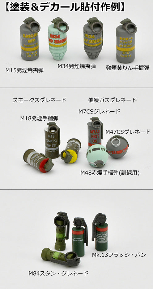 Little Armory - LD046 Hand Grenade Set 1/12