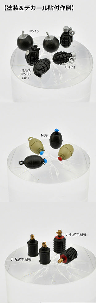 Little Armory - LD046 Hand Grenade Set 1/12