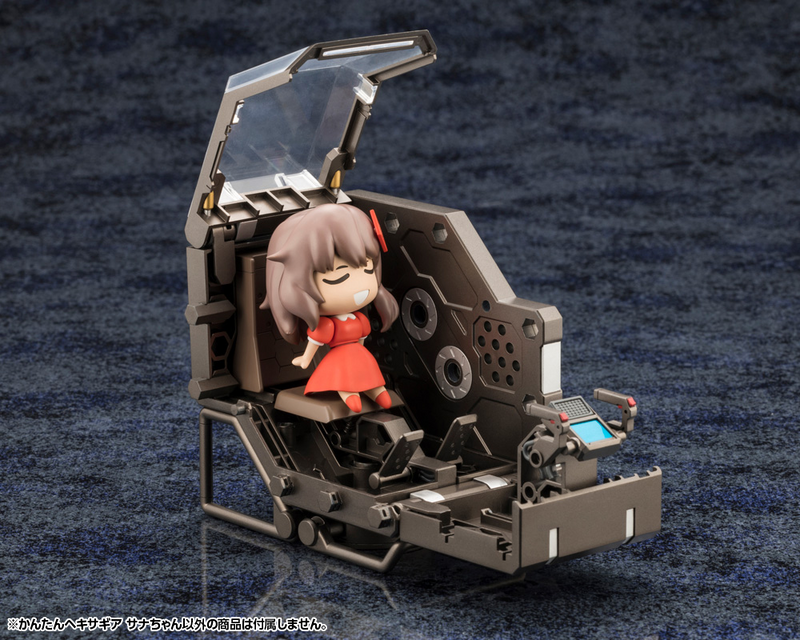 Made Clear! Sana Plastic Kit - Hexa Gear