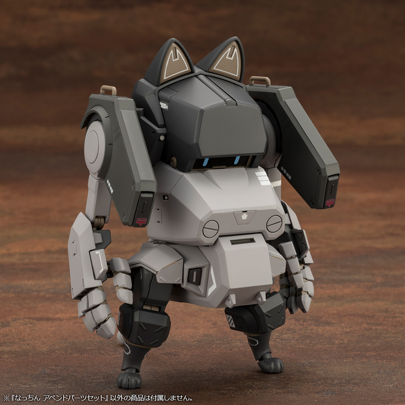 Nacchin Append Parts Set - JGSDF Type 07-III Tank Nacchin