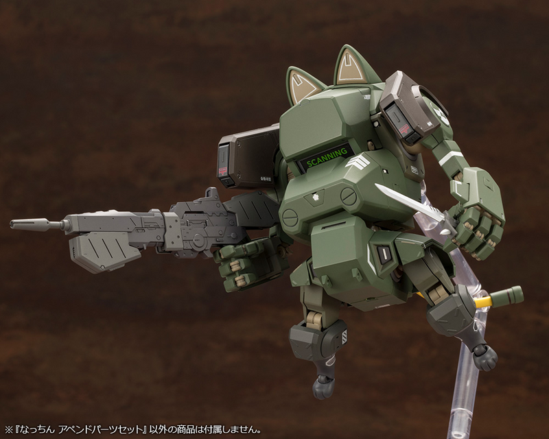 Nacchin Append Parts Set - JGSDF Type 07-III Tank Nacchin