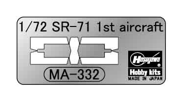 SR-71 Blackbird (A Version) First Aircraft 1/72