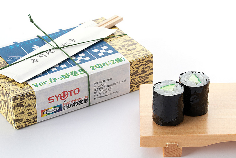Sushi Plastic Model - 04 Ver. Kappa Maki (Cucumber Sushi Roll) 1/1