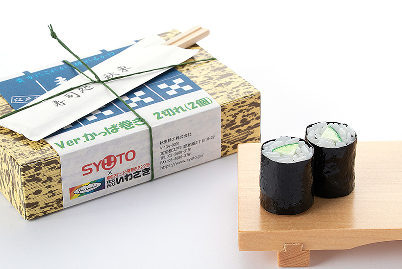 Sushi Plastic Model - Ver. Kappa Maki (Cucumber Sushi Roll) 1/1