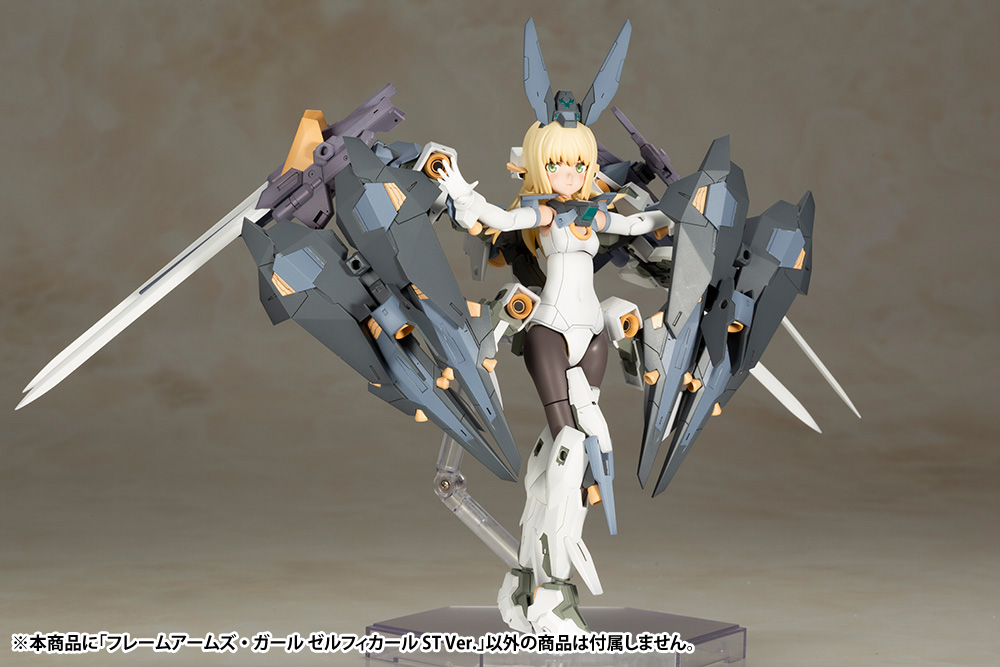 [Pre-Order END][ETA Q3 2024] Zelfikar St Ver. - Frame Arms Girl (Re-Run)