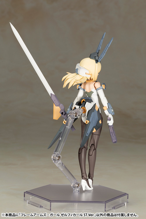 [Pre-Order END][ETA Q3 2024] Zelfikar St Ver. - Frame Arms Girl (Re-Run)