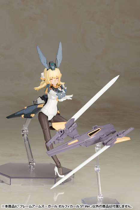 [Pre-Order END][ETA Q3 2024] Zelfikar St Ver. - Frame Arms Girl (Re-Run)