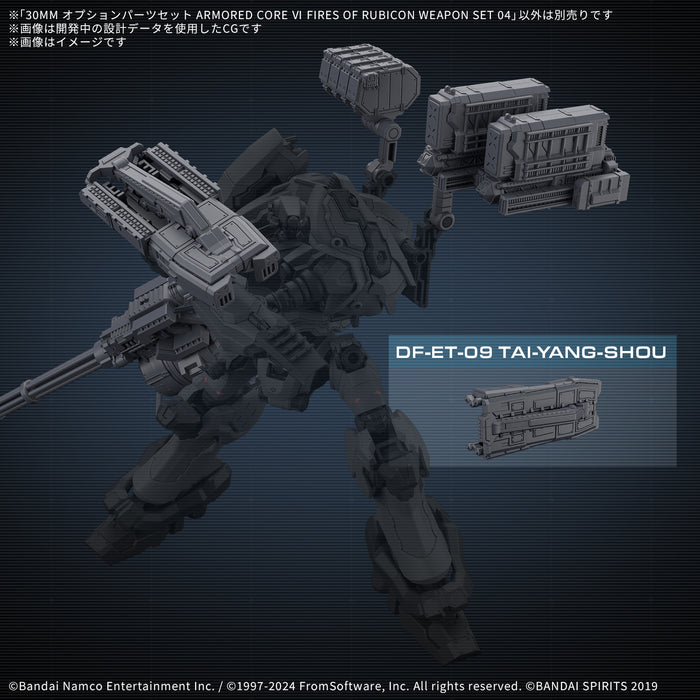 30MM Armored Core VI Fires Of Rubicon Weapon Set 04