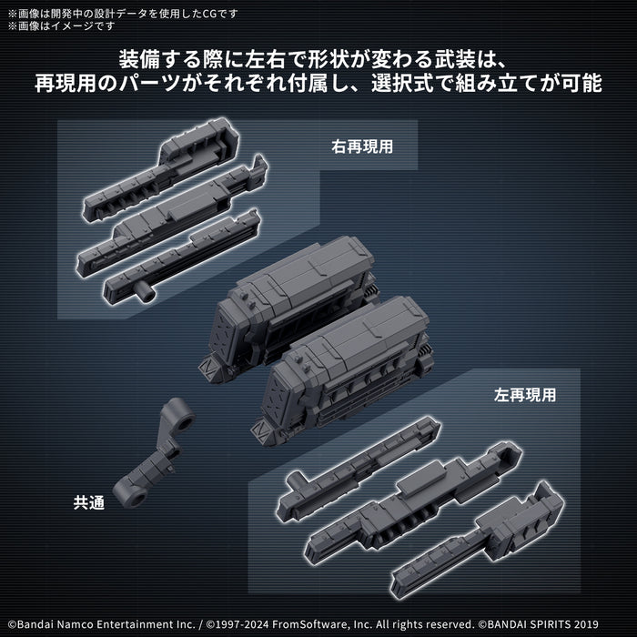 30MM Armored Core VI Fires Of Rubicon Weapon Set 04