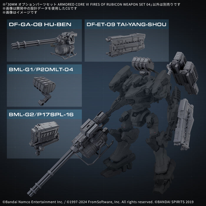 30MM Armored Core VI Fires Of Rubicon Weapon Set 04