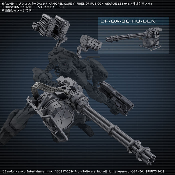 30MM Armored Core VI Fires Of Rubicon Weapon Set 04