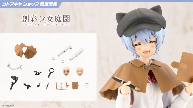 After School Eimi's Detective Cosplay Set - Sousaishojoteien 1/10