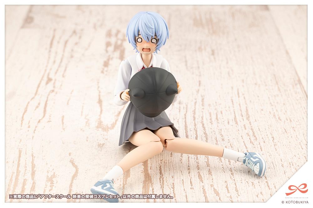 [Pre-Order][ETA Q3 2025] After School Eimi's Detective Cosplay Set - Sousaishojoteien 1/10