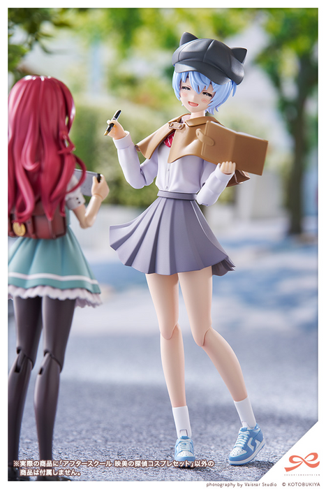 [Pre-Order][ETA Q3 2025] After School Eimi's Detective Cosplay Set - Sousaishojoteien 1/10