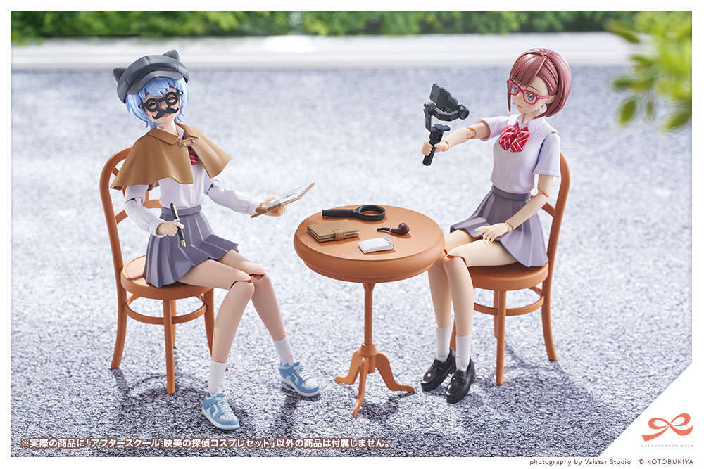 [Pre-Order][ETA Q3 2025] After School Eimi's Detective Cosplay Set - Sousaishojoteien 1/10