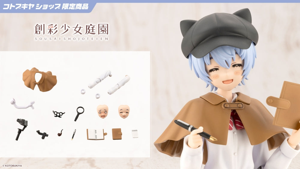 [Pre-Order][ETA Q3 2025] After School Eimi's Detective Cosplay Set - Sousaishojoteien 1/10