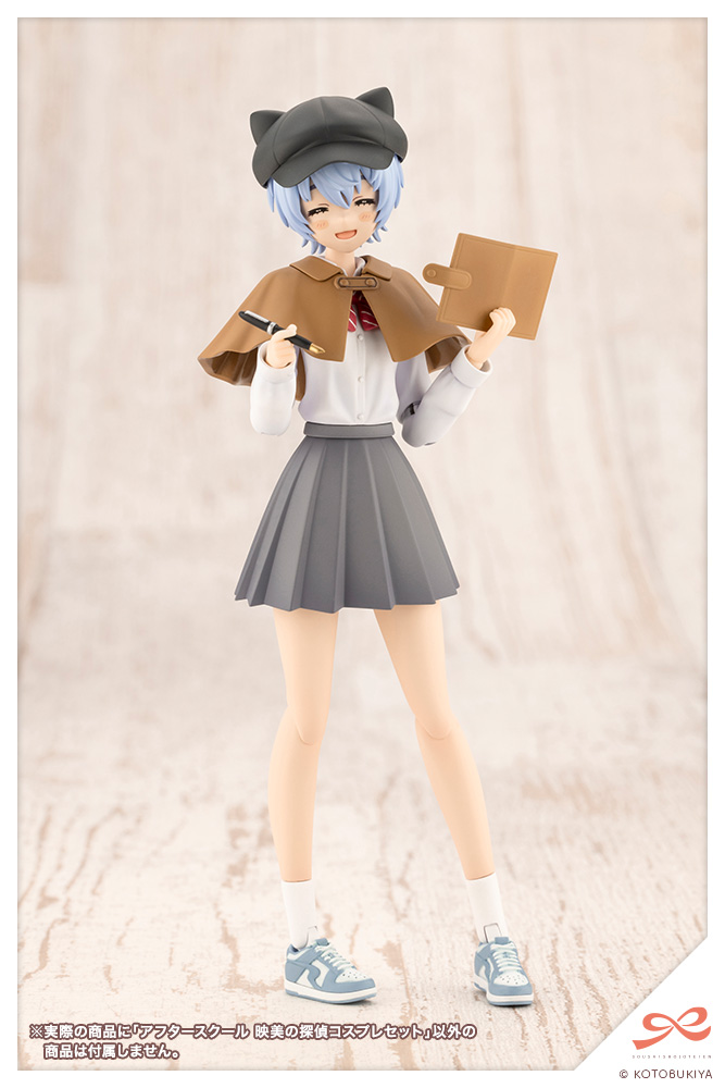After School Eimi's Detective Cosplay Set - Sousaishojoteien 1/10