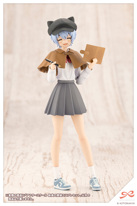 [Pre-Order][ETA Q3 2025] After School Eimi's Detective Cosplay Set - Sousaishojoteien 1/10