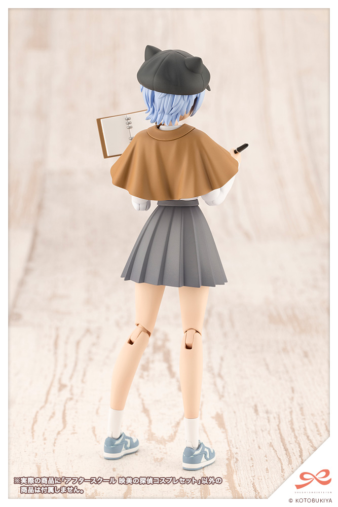 After School Eimi's Detective Cosplay Set - Sousaishojoteien 1/10