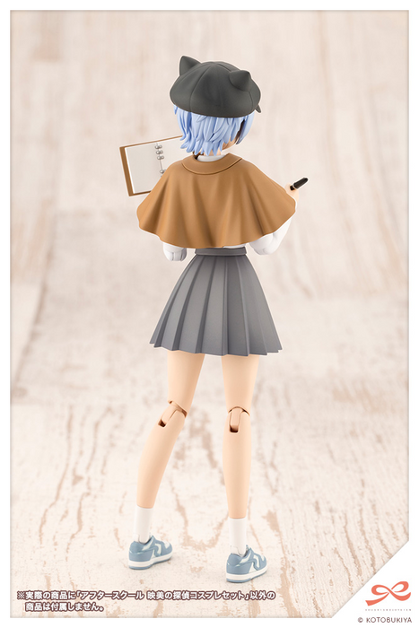 [Pre-Order][ETA Q3 2025] After School Eimi's Detective Cosplay Set - Sousaishojoteien 1/10