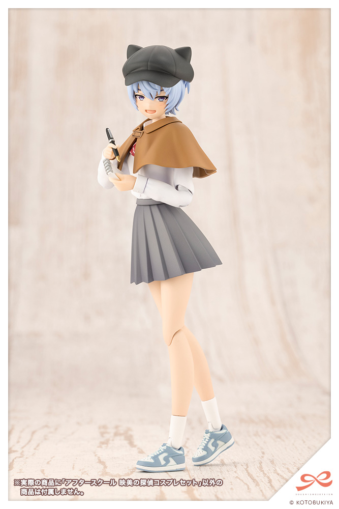 After School Eimi's Detective Cosplay Set - Sousaishojoteien 1/10
