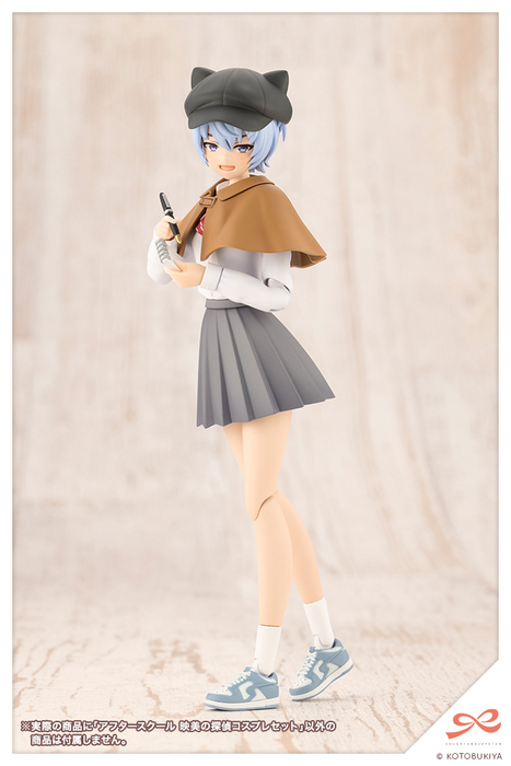 [Pre-Order][ETA Q3 2025] After School Eimi's Detective Cosplay Set - Sousaishojoteien 1/10