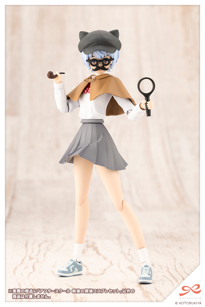 After School Eimi's Detective Cosplay Set - Sousaishojoteien 1/10
