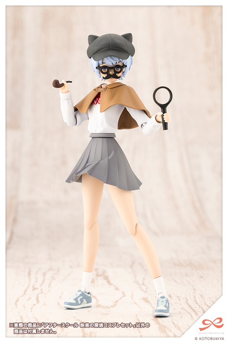 [Pre-Order][ETA Q3 2025] After School Eimi's Detective Cosplay Set - Sousaishojoteien 1/10