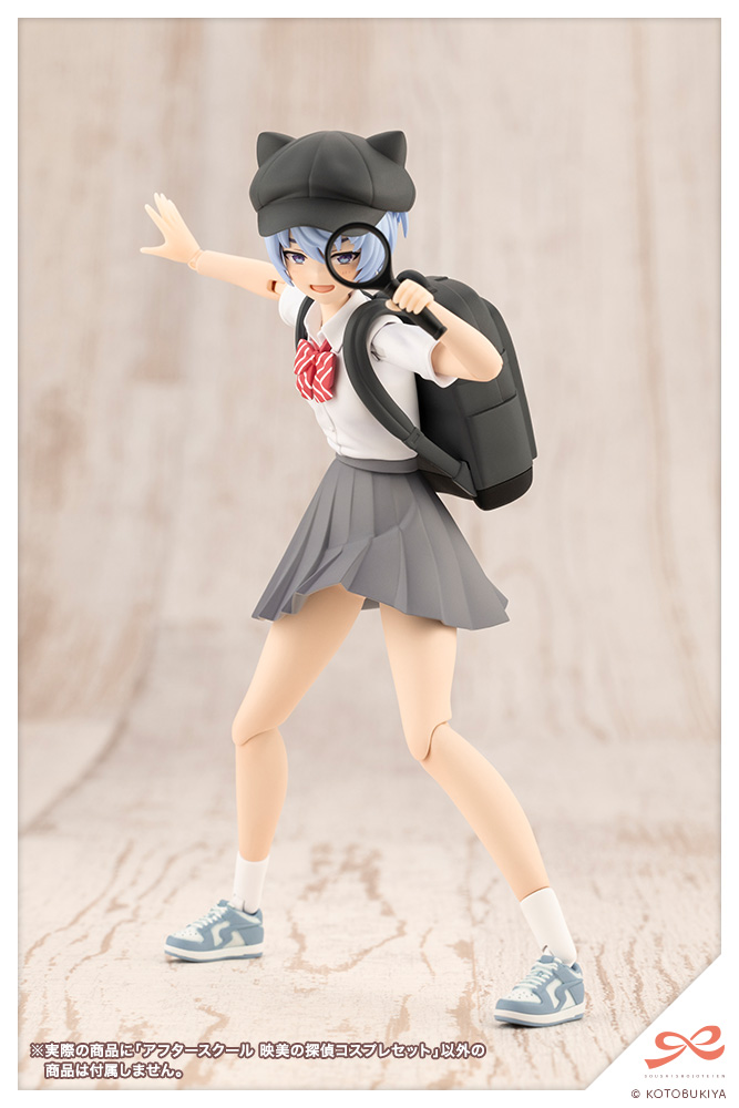 After School Eimi's Detective Cosplay Set - Sousaishojoteien 1/10