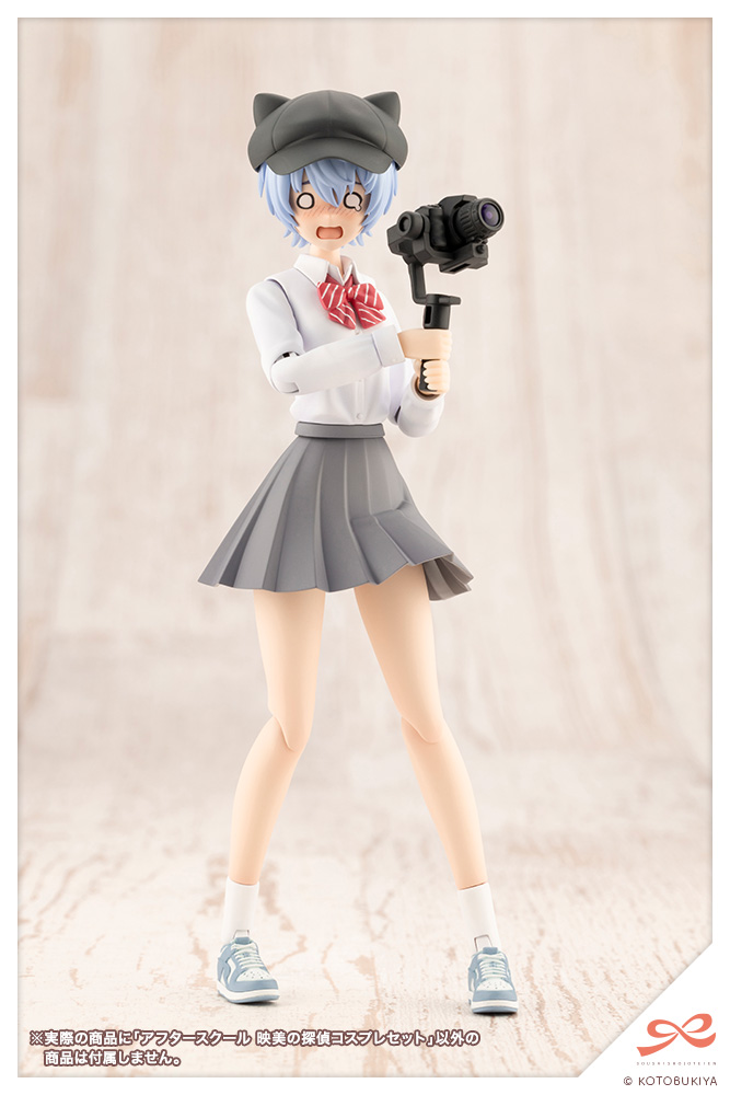 After School Eimi's Detective Cosplay Set - Sousaishojoteien 1/10