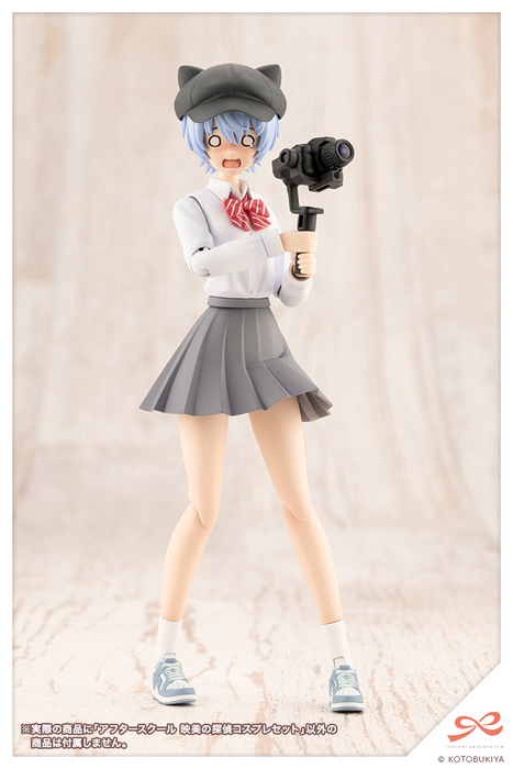 [Pre-Order][ETA Q3 2025] After School Eimi's Detective Cosplay Set - Sousaishojoteien 1/10