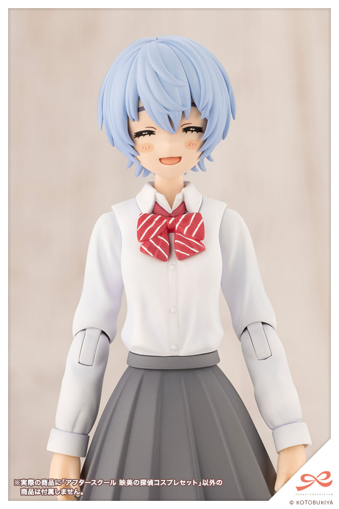 After School Eimi's Detective Cosplay Set - Sousaishojoteien 1/10
