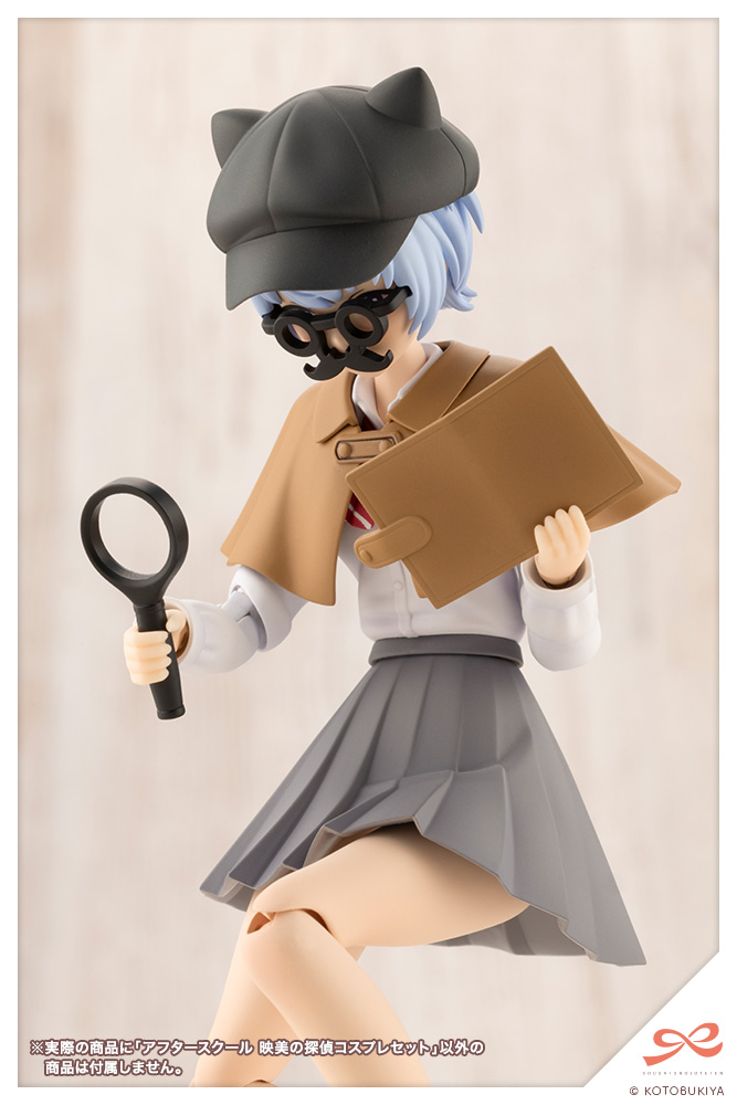 After School Eimi's Detective Cosplay Set - Sousaishojoteien 1/10