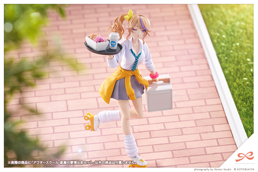 After School Seira's Sweet Delivery Set - Sousaishojoteien 1/10