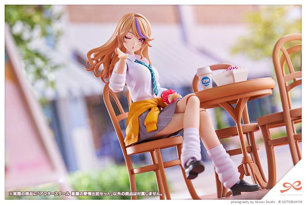 After School Seira's Sweet Delivery Set - Sousaishojoteien 1/10