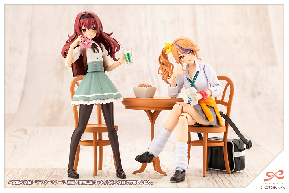 After School Seira's Sweet Delivery Set - Sousaishojoteien 1/10