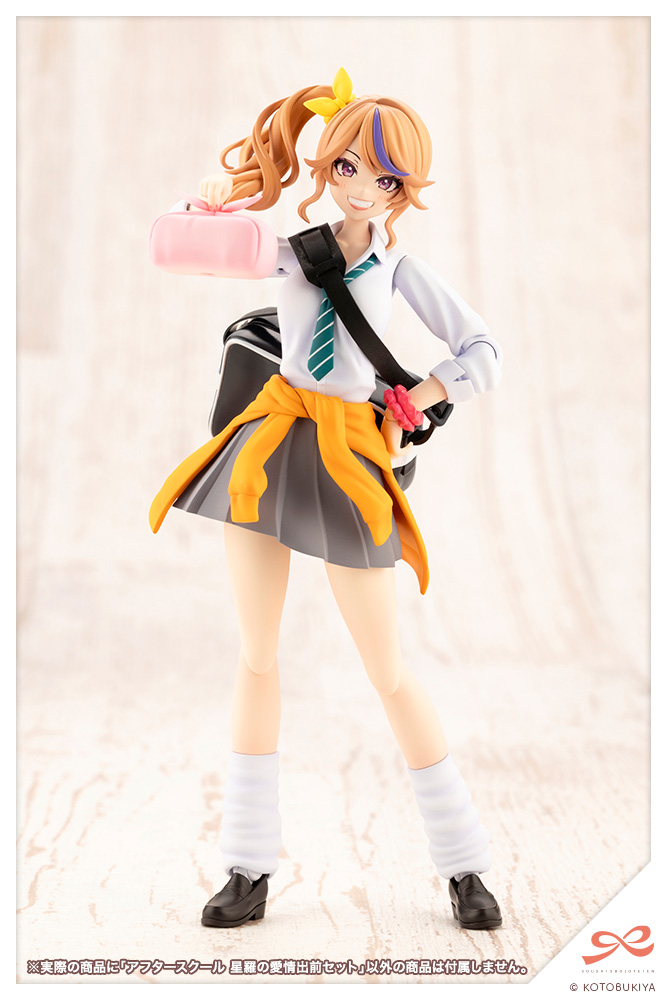 After School Seira's Sweet Delivery Set - Sousaishojoteien 1/10