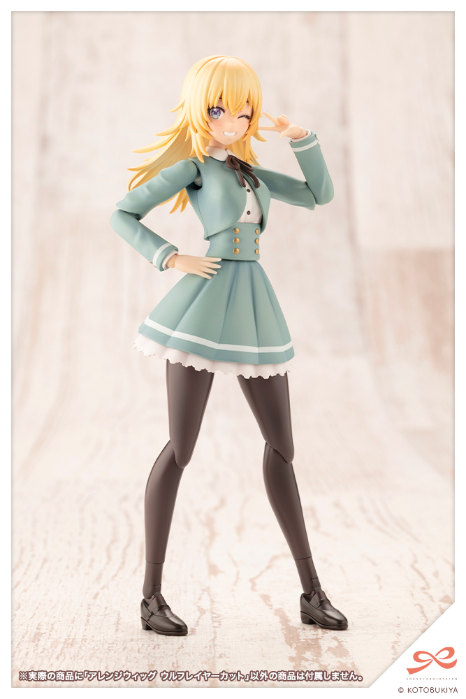 Arranged Wigs Wolf Layer Cut - Sousaishojoteien 1/10