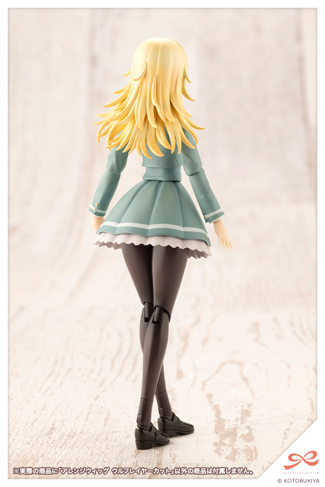 Arranged Wigs Wolf Layer Cut - Sousaishojoteien 1/10