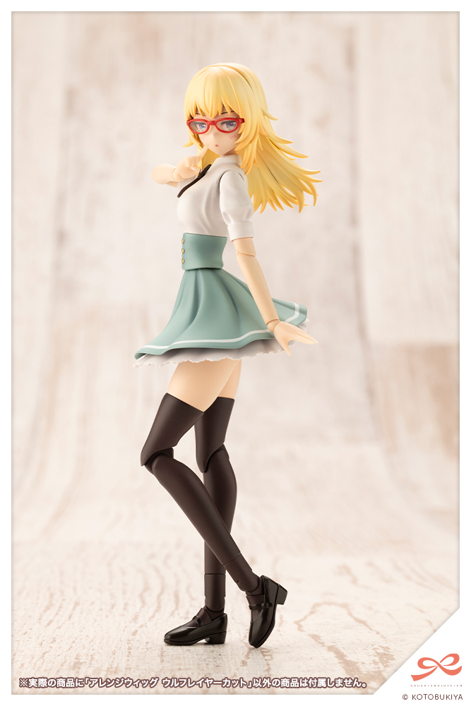 Arranged Wigs Wolf Layer Cut - Sousaishojoteien 1/10