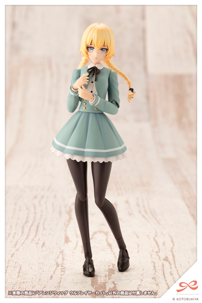 Arranged Wigs Wolf Layer Cut - Sousaishojoteien 1/10