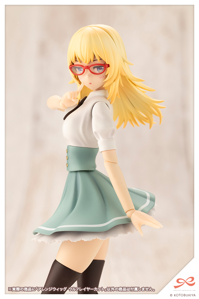 Arranged Wigs Wolf Layer Cut - Sousaishojoteien 1/10