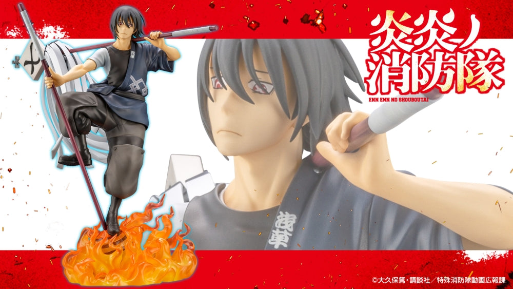 Artfx J - Shinmon Benimaru - Fire Force 1/8