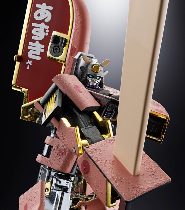 Chogokin - Azukibar Robot