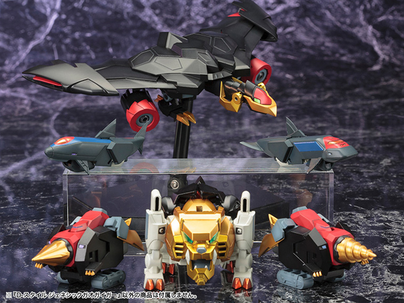 D-Style - 38 Genesic Gao Gai Gar - Brave King Gao Gai Gar Final