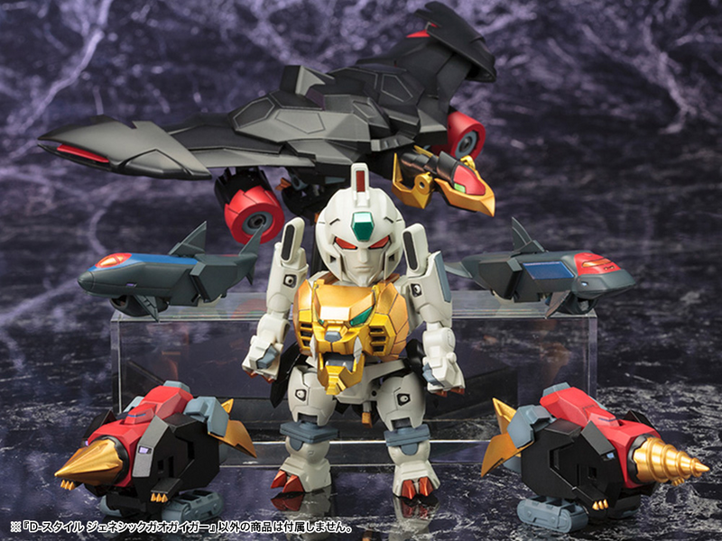 D-Style - 38 Genesic Gao Gai Gar - Brave King Gao Gai Gar Final