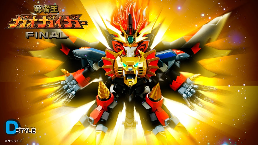 [Pre-Order][ETA Q3 2025] D-Style - Genesic Gao Gai Gar - Brave King Gao Gai Gar Final (Re-Run)